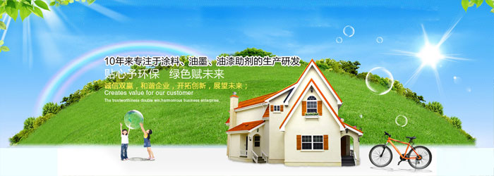 三升化工，三升貿(mào)易有限公司