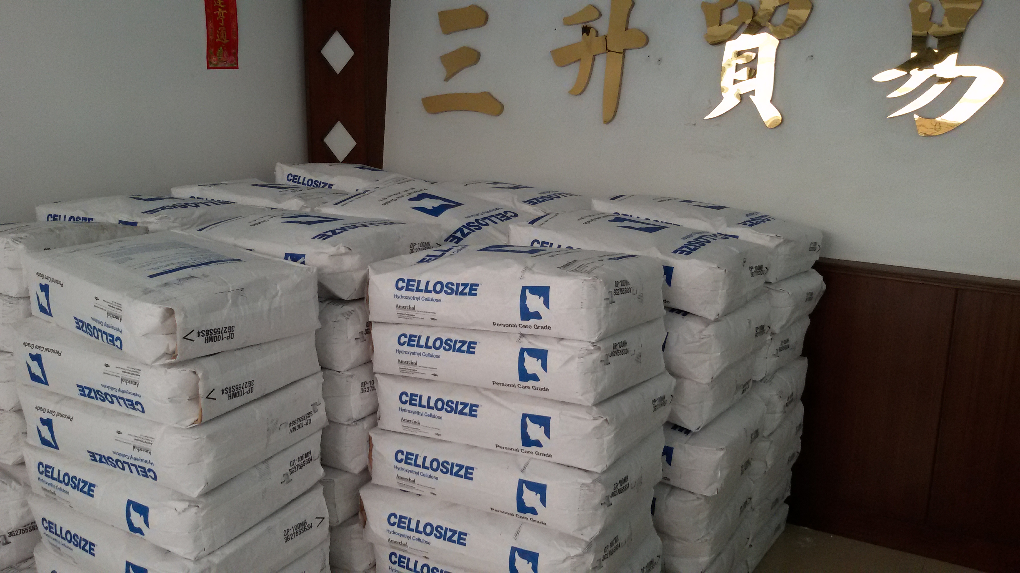 非離子增稠劑,締合<a href='http://m.wbfire.com/product/product-0001,0011,0023.shtml' class='keys' title='點(diǎn)擊查看關(guān)于增稠劑的相關(guān)信息' target='_blank'>增稠劑</a>,聚氨酸增稠劑,涂料<a href='http://m.wbfire.com/product/product-0001,0011,0023.shtml' class='keys' title='點(diǎn)擊查看關(guān)于增稠劑的相關(guān)信息' target='_blank'>增稠劑</a>,涂料助劑,迪高助劑,迪高水性增稠劑