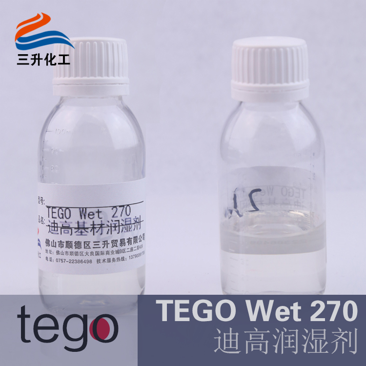 水性基材潤濕劑,迪高270水性基材潤濕劑,水性<a href='http://m.wbfire.com/product/product-0001,0011,0018.shtml' class='keys' title='點擊查看關(guān)于潤濕劑的相關(guān)信息' target='_blank'>潤濕劑</a>