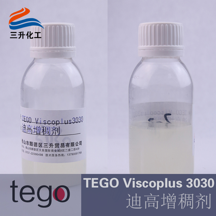 增稠劑3030,水性增稠劑3030,非離子增稠劑,締合增稠劑,聚氨酸增稠劑,涂料增稠劑,<a href='http://m.wbfire.com' class='keys' title='點(diǎn)擊查看關(guān)于涂料助劑的相關(guān)信息' target='_blank'>涂料助劑</a>,<a href='http://m.wbfire.com/product/product-0001,0011.shtml' class='keys' title='點(diǎn)擊查看關(guān)于迪高助劑的相關(guān)信息' target='_blank'>迪高助劑</a>,迪高水性增稠劑