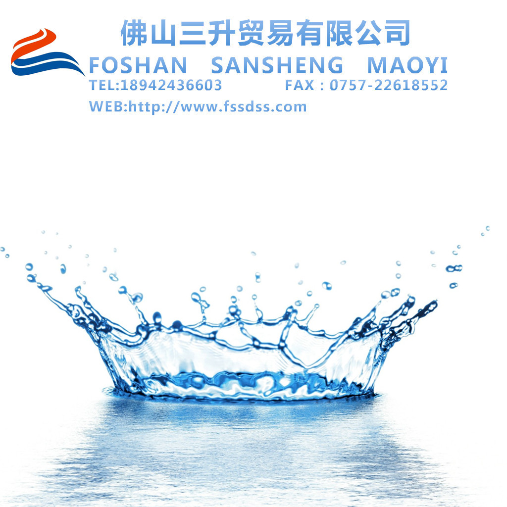 迪高助劑