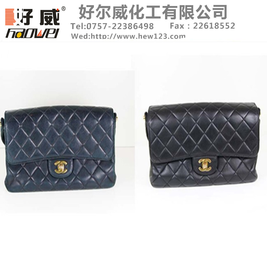 皮革護(hù)理、皮革保養(yǎng)