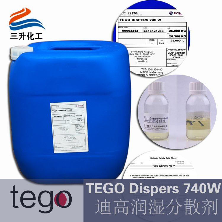 迪高740W,水性<a href='http://m.wbfire.com/product/product-0001,0011,0018.shtml' class='keys' title='點擊查看關(guān)于潤濕劑的相關(guān)信息' target='_blank'>潤濕劑</a>,潤濕分散劑