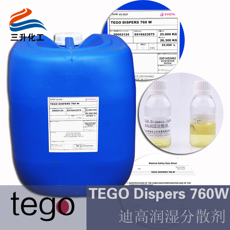 水性潤濕分散劑,迪高水性<a href='http://m.wbfire.com/product/product-0001,0011,0018.shtml' class='keys' title='點擊查看關(guān)于潤濕劑的相關(guān)信息' target='_blank'>潤濕劑</a>760,水性潤濕劑
