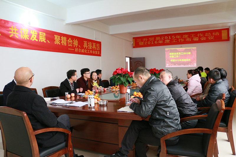 TEGO迪高<a href='http://m.wbfire.com' class='keys' title='點擊查看關(guān)于涂料助劑的相關(guān)信息' target='_blank'>涂料助劑</a> 金屬絡(luò)合<a href='/product/product-0001,0024-1.shtml' class='keys' title='點擊查看關(guān)于染料的相關(guān)信息' target='_blank'>染料</a> 羥乙基纖維素 好威顏料色膏 水性聚氨酯 鞋面修飾劑 流平劑 分散劑 消泡劑 潤濕劑 光亮劑 水性丙烯酸 迪高助劑 油墨助劑 涂料助劑 科萊恩羥乙基纖維素HEC 好威皮革護理助劑