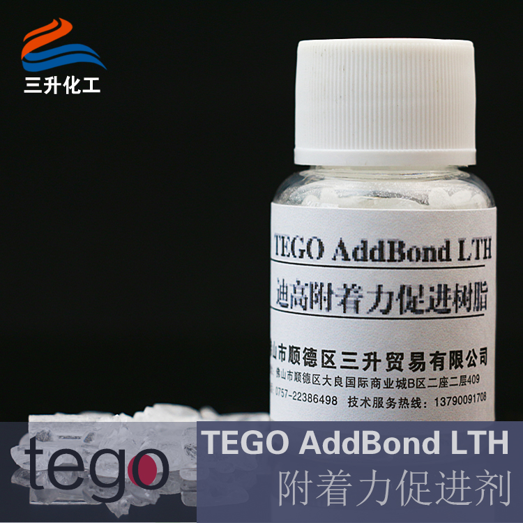 TEGO AddBond，聚氨酯,水性聚氨酯,水性聚氨酯樹脂,水性樹脂,聚氨酯乳液,水性聚氨酯乳液,三升化工,順德三升貿(mào)易
