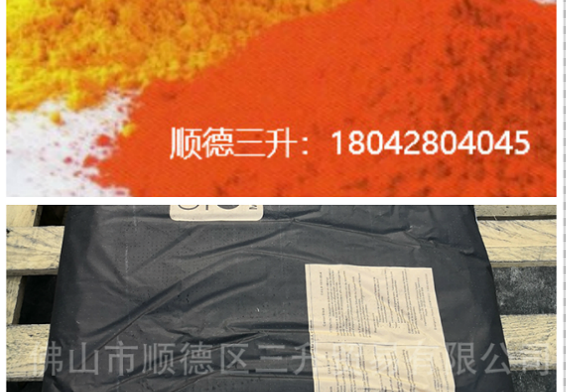 涂料分散劑,顏料分散劑,顏料潤(rùn)濕<a href='http://m.wbfire.com/product/product-0001,0011,0020.shtml' class='keys' title='點(diǎn)擊查看關(guān)于分散劑的相關(guān)信息' target='_blank'>分散劑</a>,炭黑分散劑
