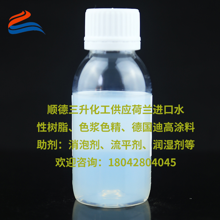 色漿,水性色漿,工業(yè)漆色漿,廣東色漿,色漿生產廠家