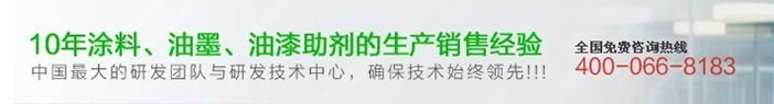 廣東好威環(huán)保水油性色精