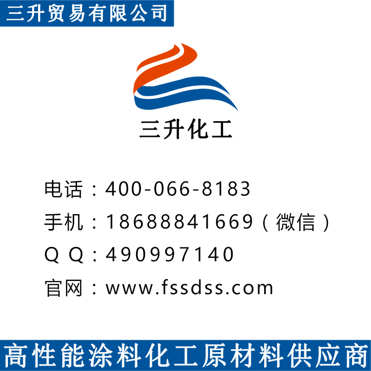 水性分散劑,涂料分散劑,分散劑,<a href='http://m.wbfire.com/product/product-0001,0011.shtml' class='keys' title='點擊查看關(guān)于迪高助劑的相關(guān)信息' target='_blank'>迪高助劑</a>,顏料分散劑,油墨分散劑,涂料助劑,皮革分散劑,三升化工