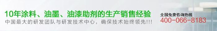 陶氏<a href='/product/product-0001,0015-1.shtml' class='keys' title='點擊查看關(guān)于羥乙基纖維素的相關(guān)信息' target='_blank'>羥乙基纖維素</a>,HEC羥乙基纖維素,羥乙基纖維素增稠劑,佛山三升貿(mào)易